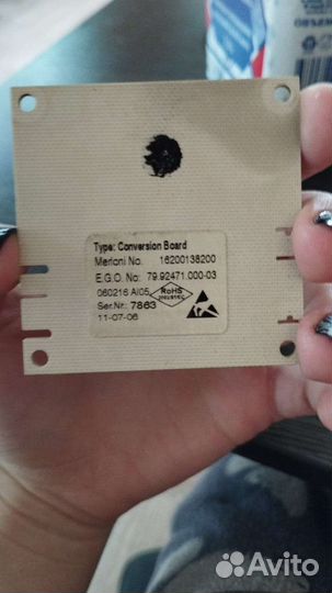 Микросхема к духовому шкафу рабочая