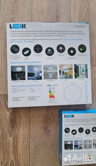 Светильник потолочный светодиодный LED 40W