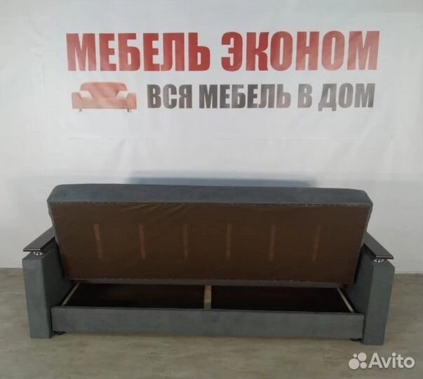 Новый Диван Прямой