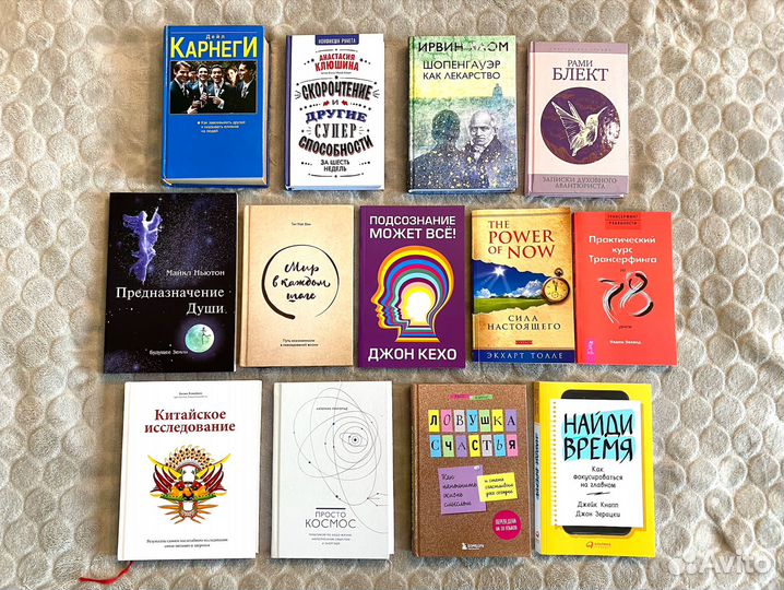 Книги саморазвитие, психология, дизайн, йога