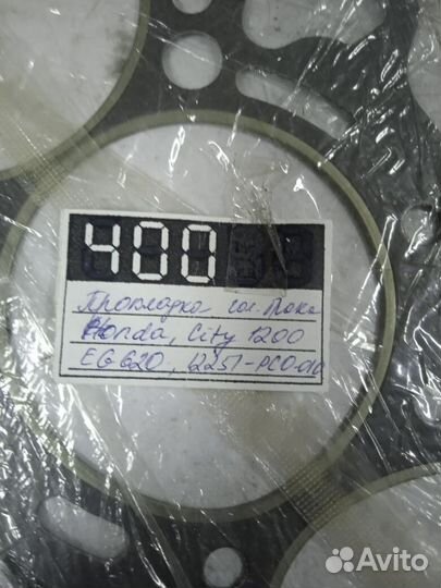 Прокладка гбц Honda