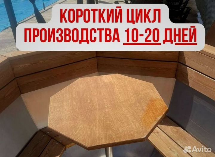 Банный чан на 4 человека в наличие