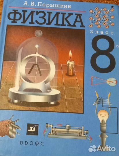 Учебники по физике,информатике. Сборники сочинений