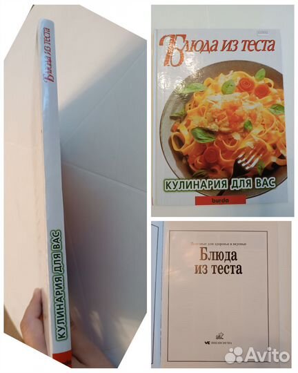 Книги по кулинарии пакетом