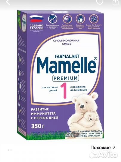 Детская смесь mamelle 1 premium