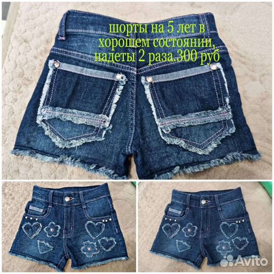 Колготки,шорты с 4 до 8 лет