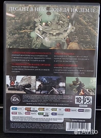 Medal of honor airborne игра для пк