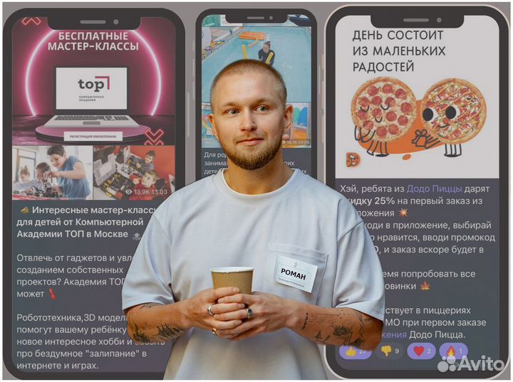 Ищу партнера в бизнес. Пассивный доход