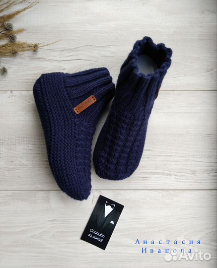 Носки (тапки) мужские