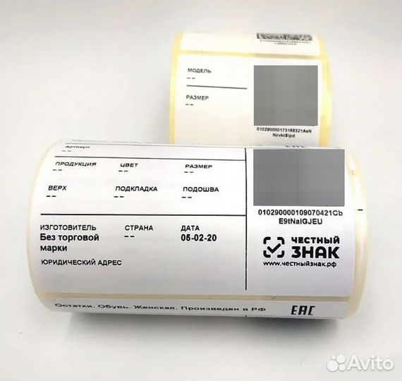 Маркировка честный знак