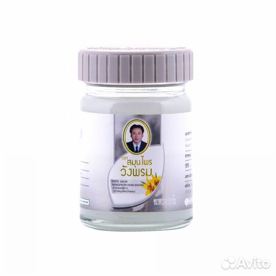 Белый бальзам Вангпром (Wangphrom Whate Balm) 50 г