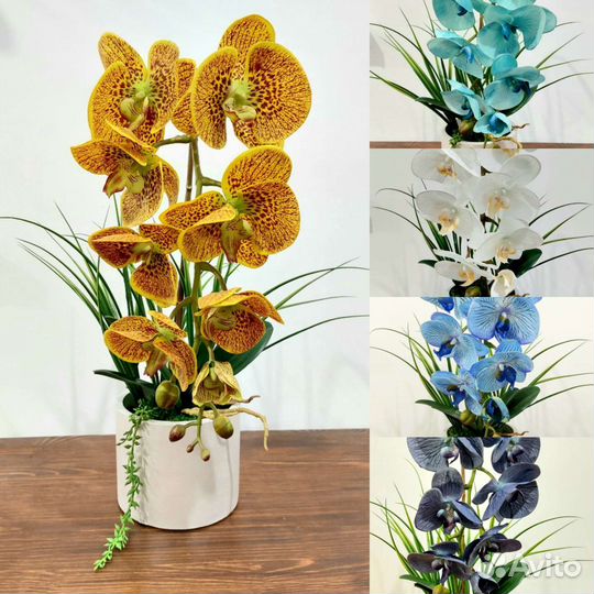 Искусственные растения цветы орхидеи