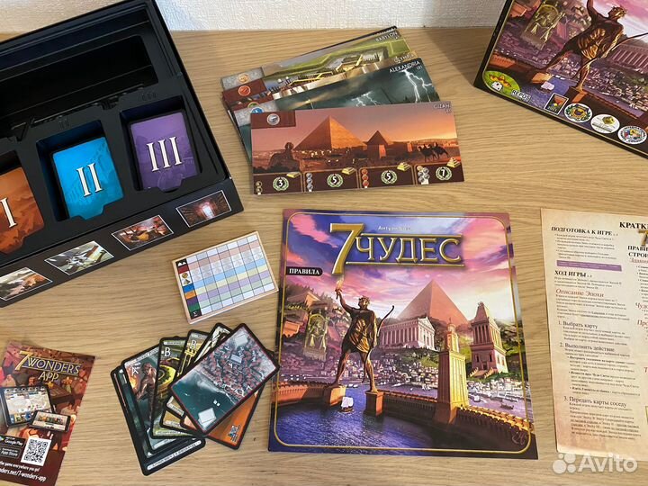 7 Чудес