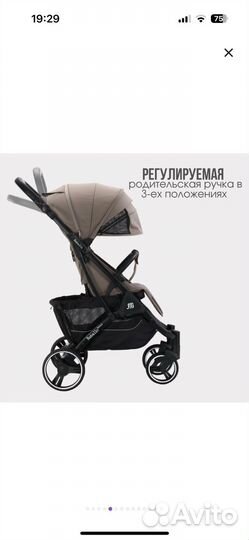 Коляска Babalo/Baballo future 2024 новая