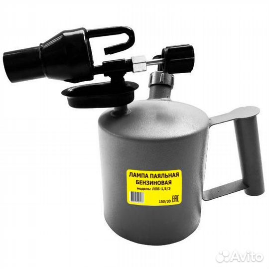 Лампа паяльная бензиновая лпб-1,5/3 новая
