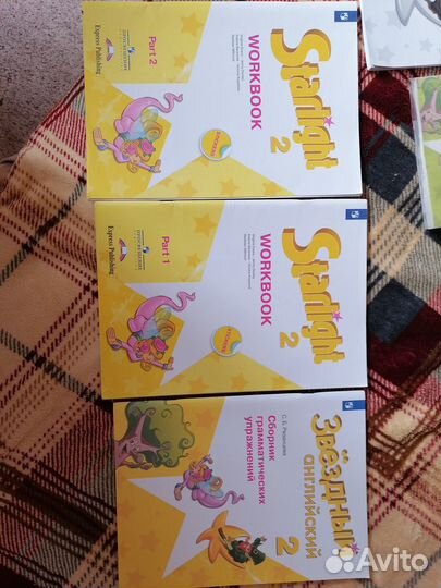 Учебники 2 кл тетради английский язык 3 класс