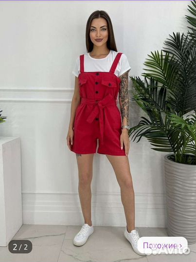 Комбинезон женский