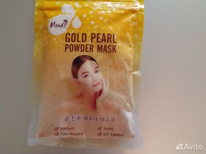 Тайская косметика всё по