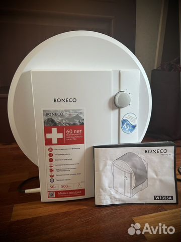 Мойка воздуха boneco w1355a