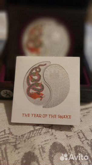 Серебряная монета The Year of The Snake