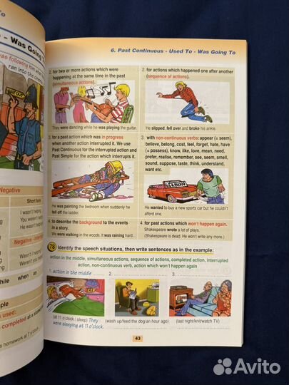 Учебник Round-up 4