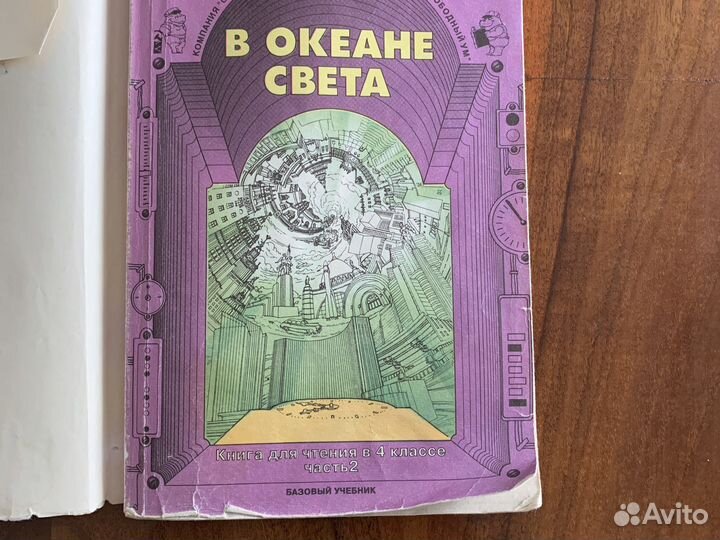 Книга