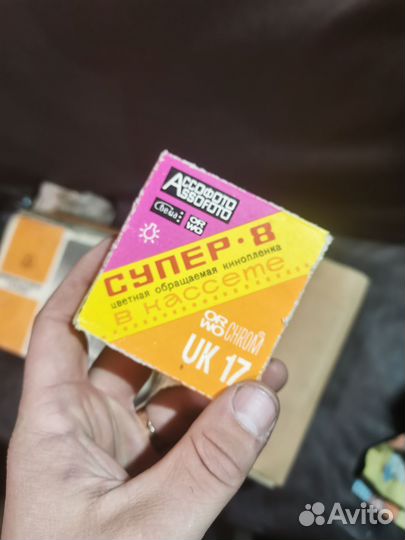 Видеокамера СССР