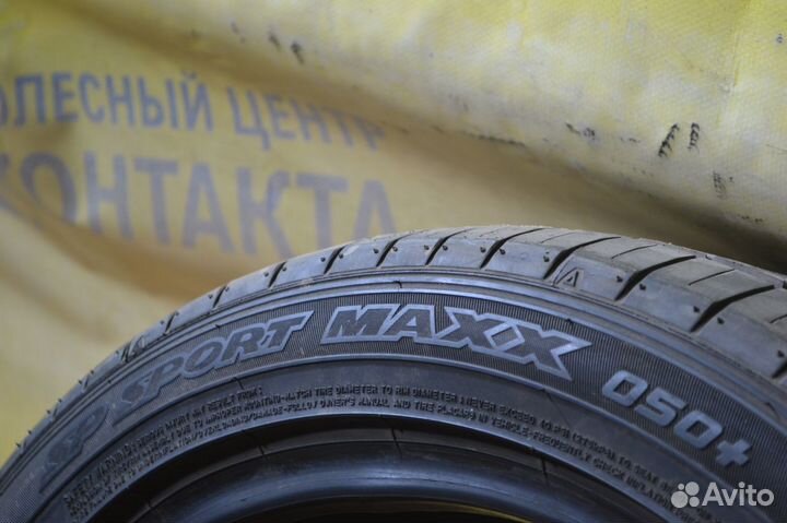 Dunlop SP Sport Maxx 050+ 225/50 R17
