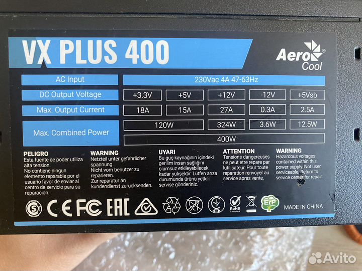 Блок питания