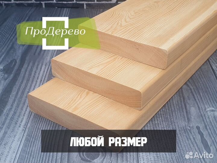 Доска палубная из лиственницы