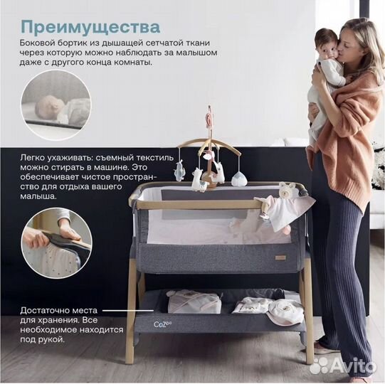 Люлька колыбель tutti bambini CoZee