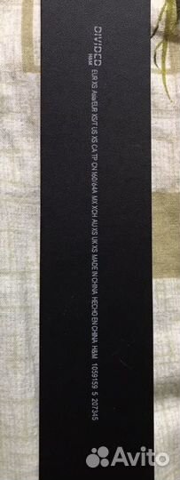 Ремень женский