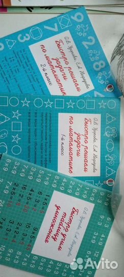 Книги подготовка к школе