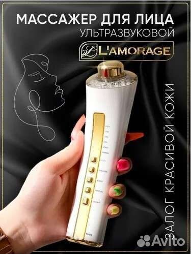 Прибор для омоложения кожи лифтинг