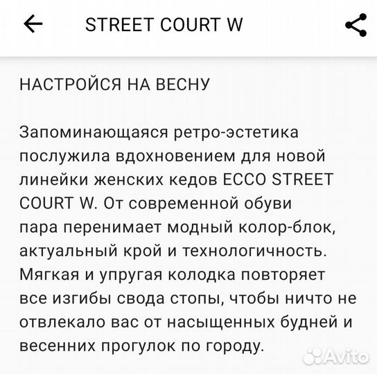 Кеды женские Ecco street court W 38 новые