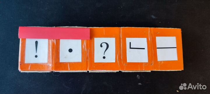 Набор в 1класс