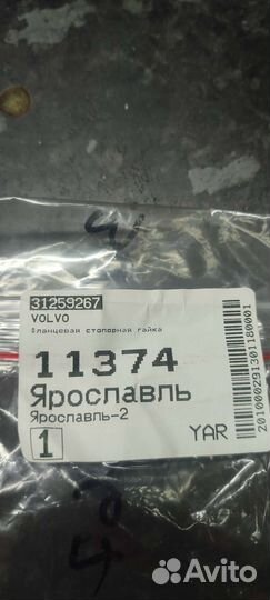 Масло для муфты haldex