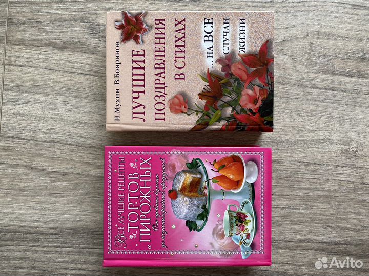 Книги