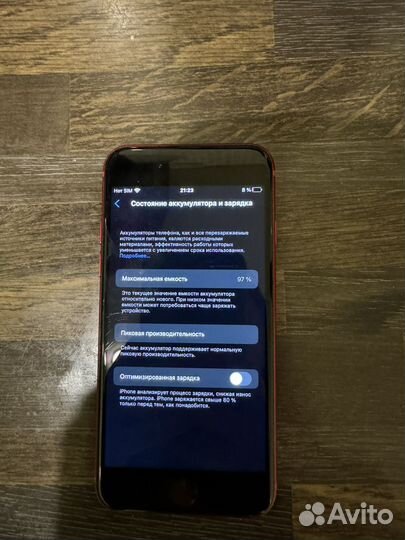 iPhone 8, 64 ГБ