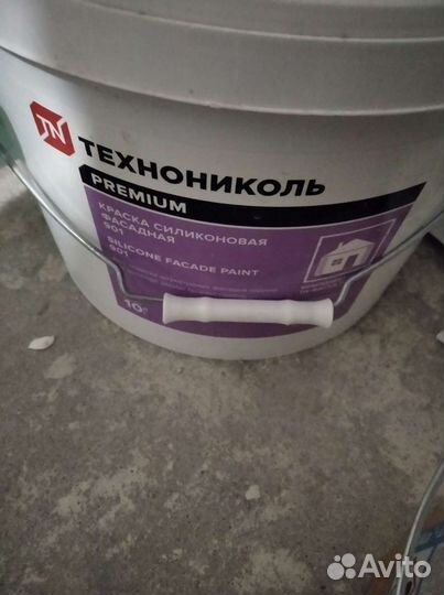 Краска наружная