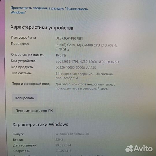 Игровой пк i3 6100/16gb/gtx 1050