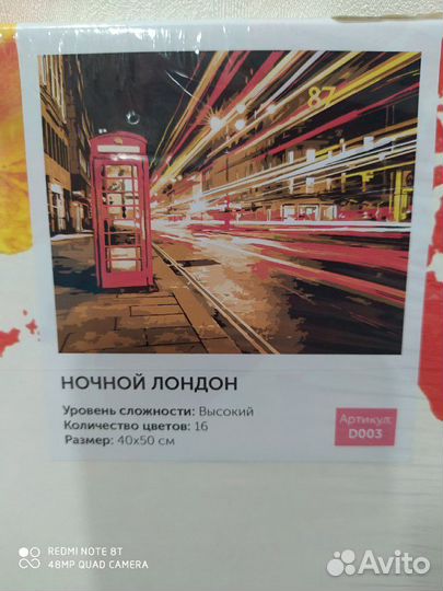 Рисование (картины) по номерам