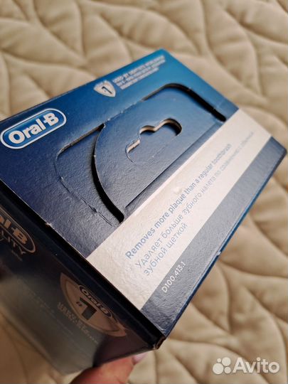 Oraj-B vitality 100 braun