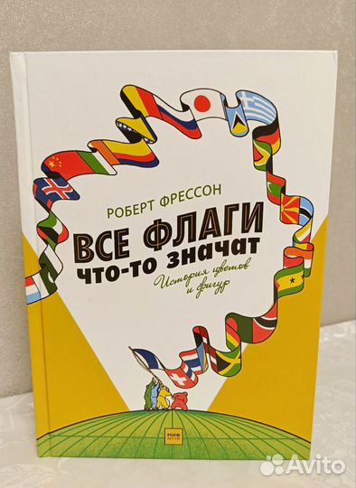 Книги, издательство миф