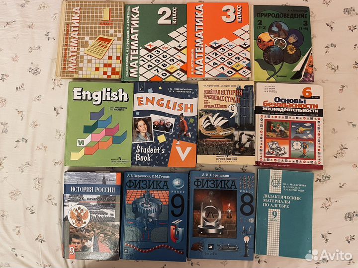 Учебник физика математика английский алгебра