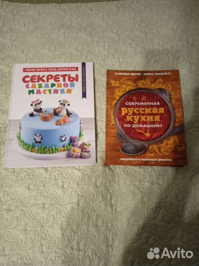 Секреты сахарной мастики Русская кухня