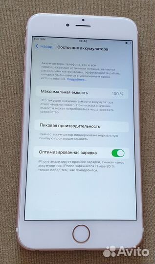 iPhone 6S Plus, 64 ГБ