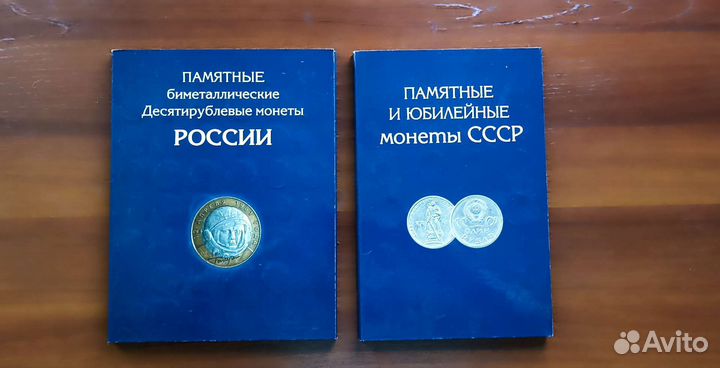 Альбомы для монет