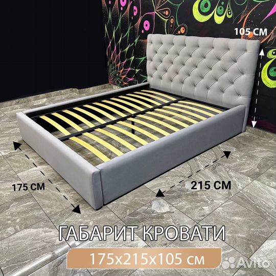 Кровать 160х200 двуспальная
