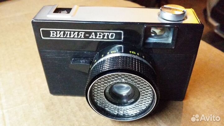 Фотоаппарат вилия-авто